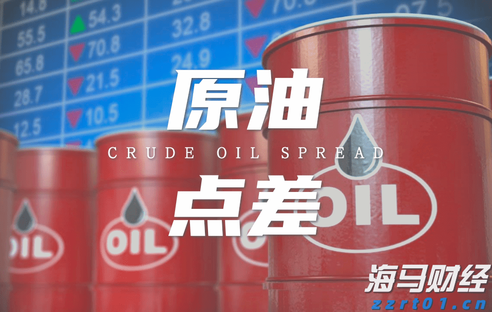 CINNO Research：2025年上半年全球AMOLED智能手机面板出货量达4.2亿片 同比微增0.2%