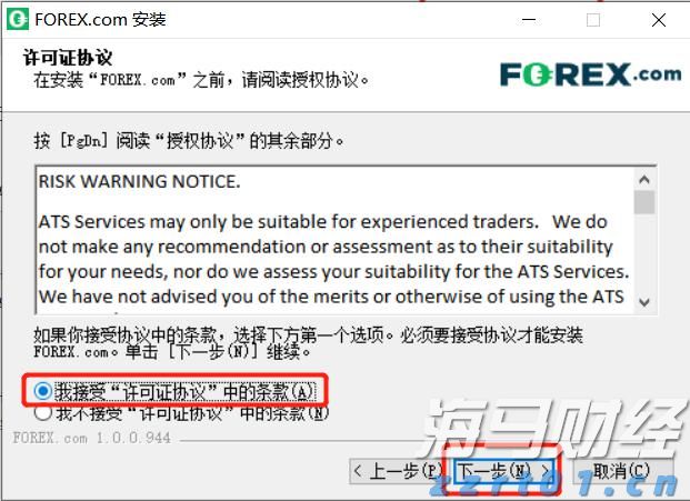 筑牢反诈防线 民生银行合肥分行成功拦截一笔涉诈资金转出