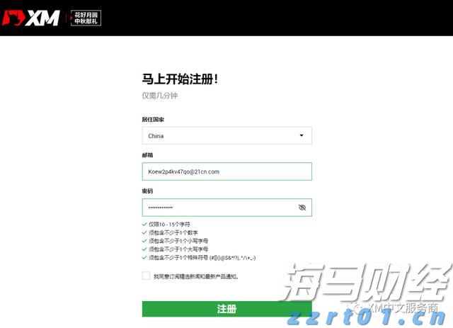 特朗普与苹果(AAPL.US)即将宣布新的1000亿美元投资计划 以提升美国制造业能力