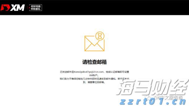 特朗普与苹果(AAPL.US)即将宣布新的1000亿美元投资计划 以提升美国制造业能力