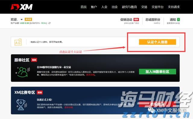 特朗普与苹果(AAPL.US)即将宣布新的1000亿美元投资计划 以提升美国制造业能力