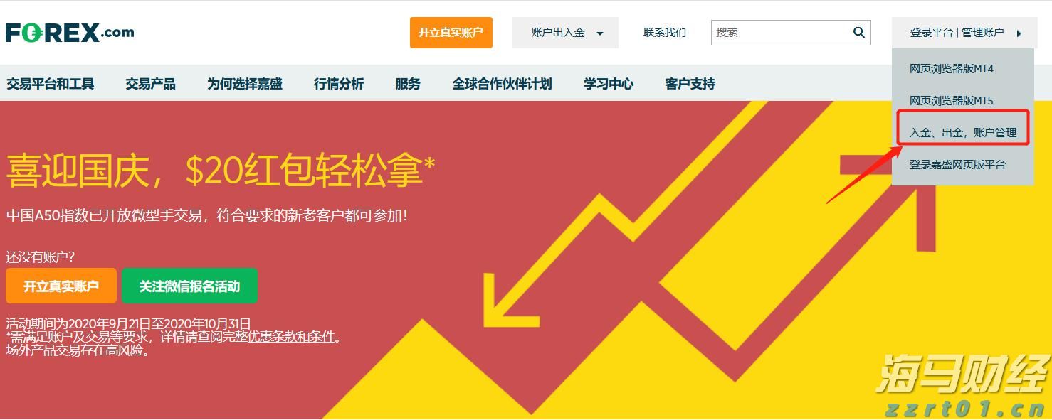 湖北将开展消费领域两大主题活动