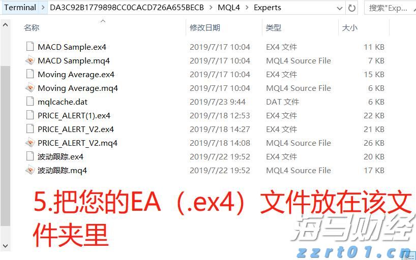 合湛高铁铁山港跨海特大桥39号墩浇筑完成