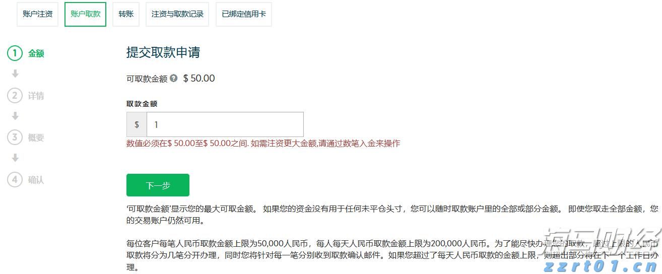 福建南安多措并举优化服务打造一流营商环境