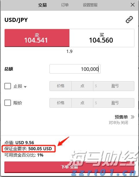 市交通运输局全力做好高考考生运输保障工作