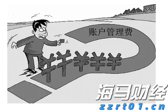 财政部:“双贴息”政策期限1年,到期后将视情况研究是否延长