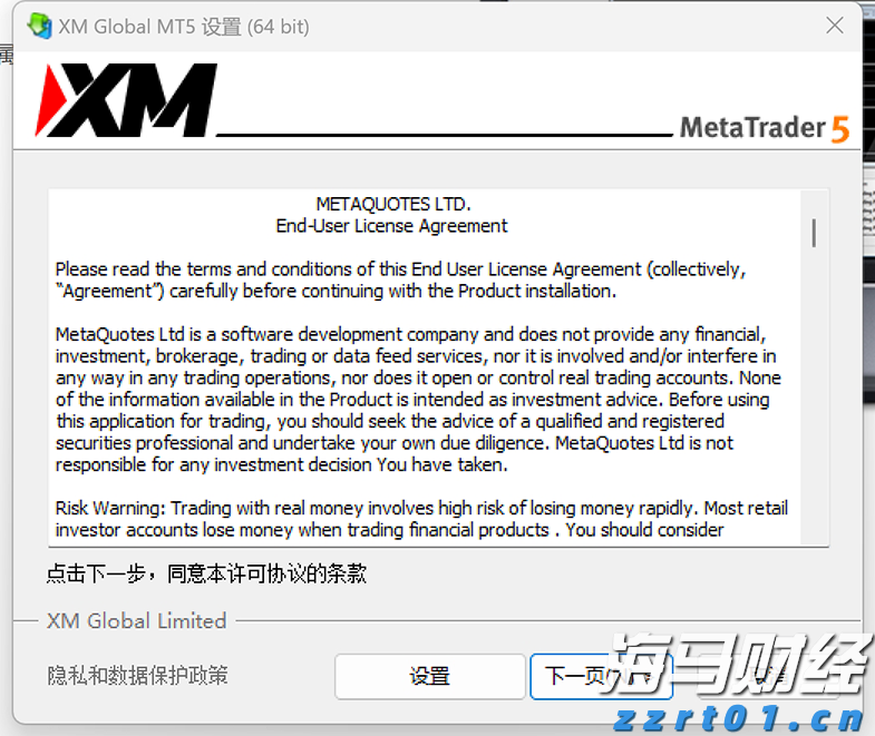 快讯丨我市组织参加全区深入打好污染防治攻坚战暨生态环境保护督察整改工作推进会议