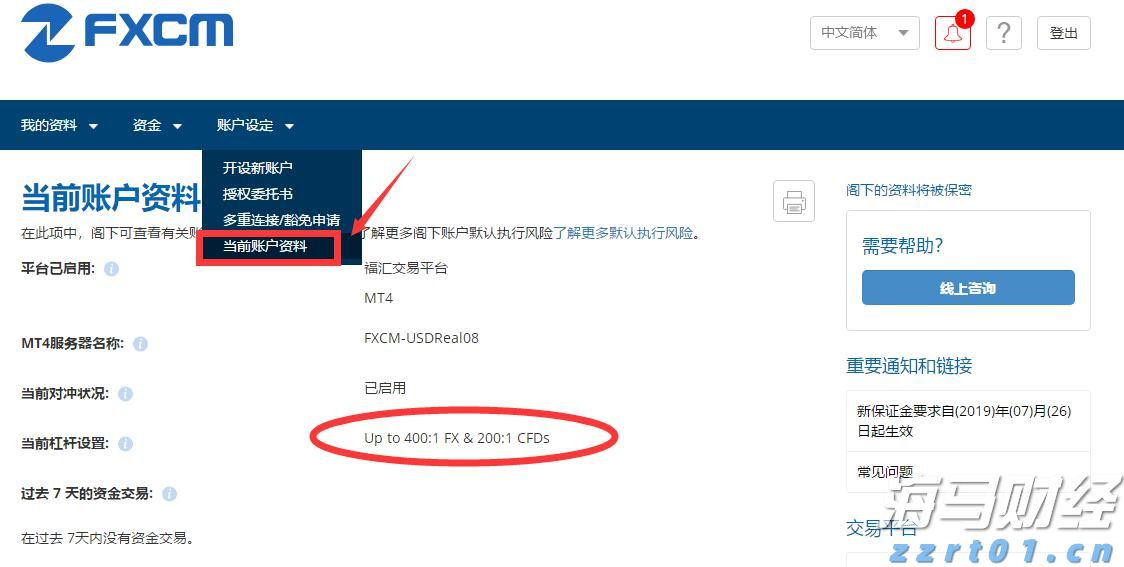 青海省海西州市场监管局开展药品质量安全专项检查工作