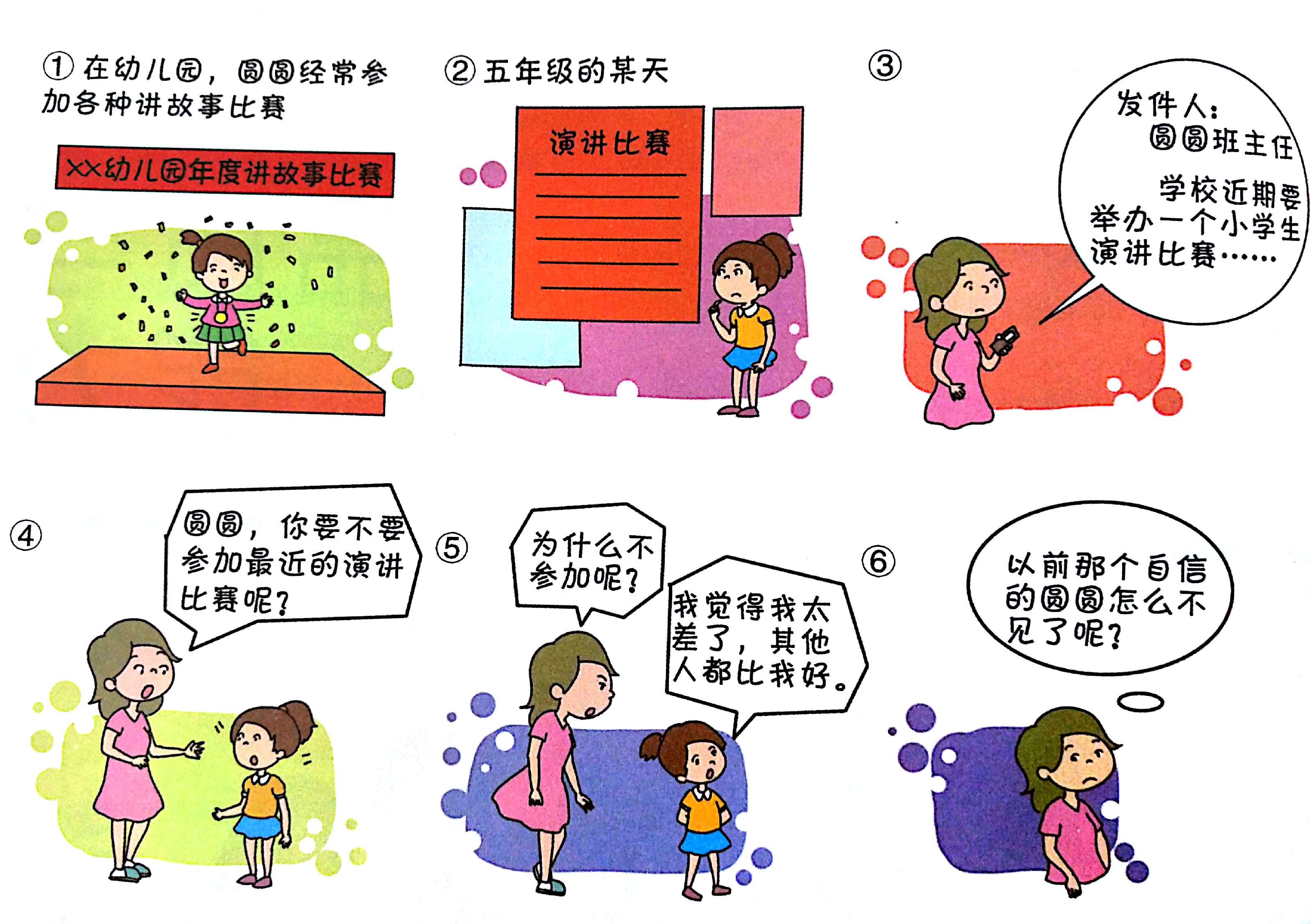 我在珠海挺好|汪娟萍:把产业导入乡村,带动村民多种经营增产增收