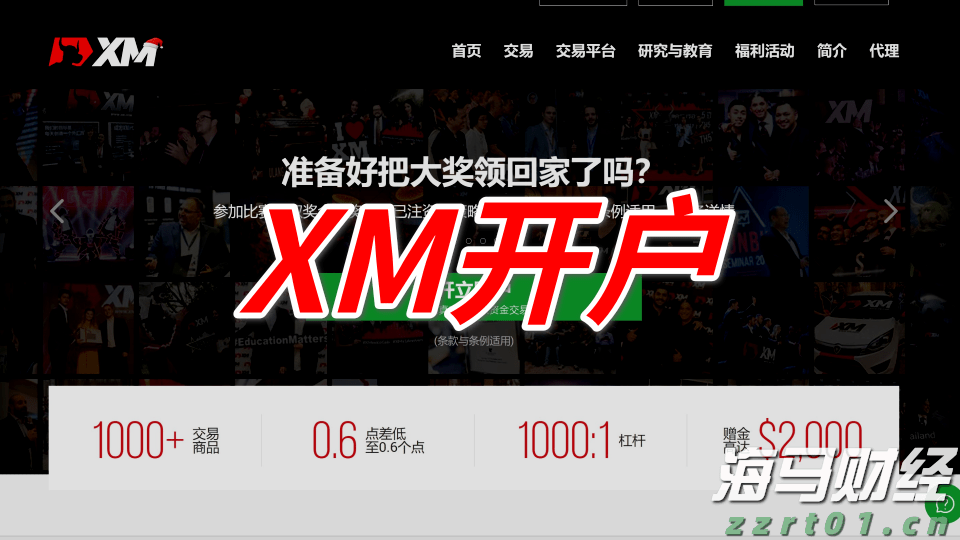世锦赛首战中国女排3:1战胜墨西哥队