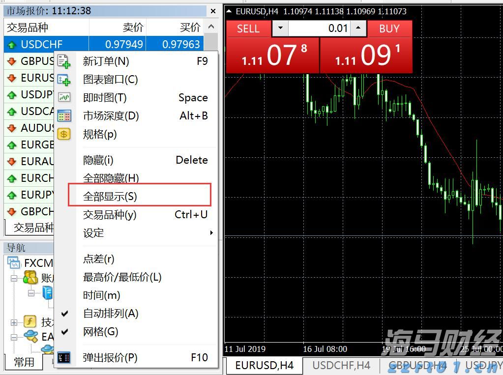 勿忘“九一八”!今天上午,梅州城区拉响防空警报