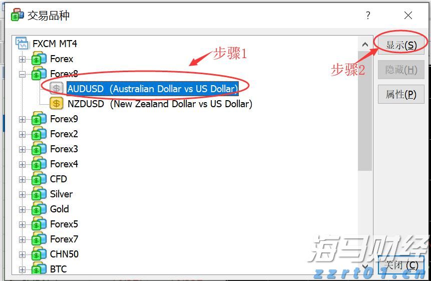 A股盘前播报 | 特朗普计划对芯片征收100%关税，苹果(AAPL.US)追加1000亿投资