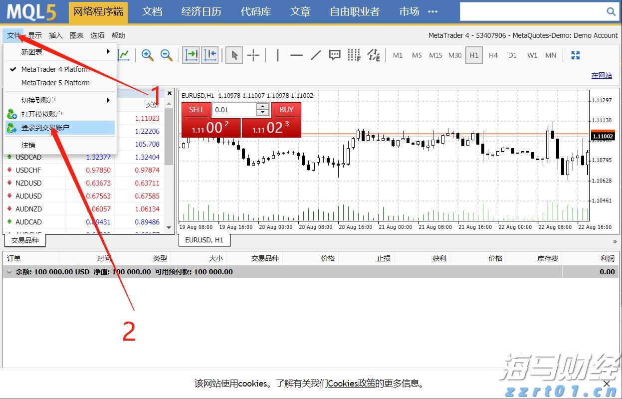 关于“十五五”规划，你有什么好点子？