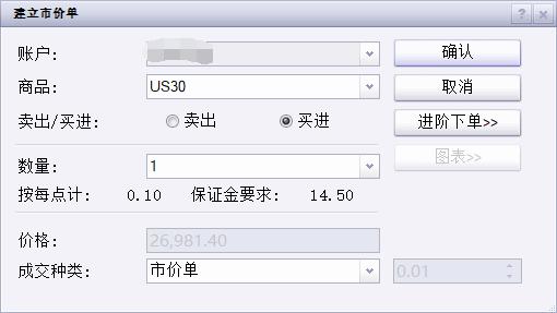 山东省市场监管局赴德州平原县开展震后特设安全隐患排查