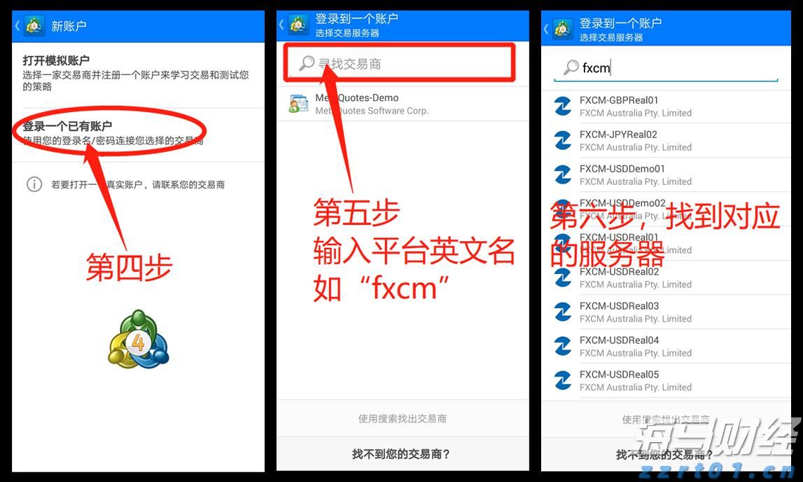 开启创新之门 走稳创业之路