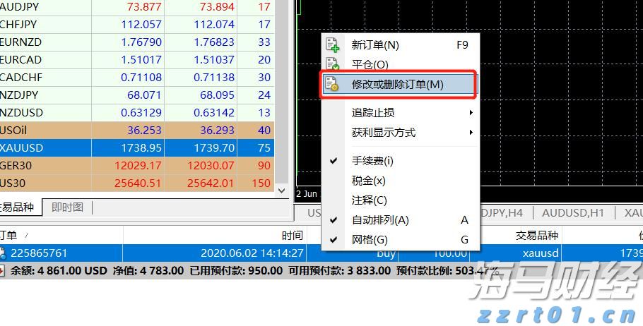 河源将防汛Ⅲ级应急响应调整为防汛Ⅳ级应急响应