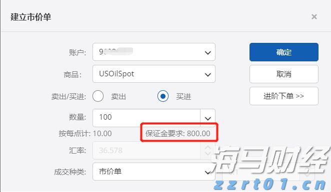 广西工业互联网“百场路演”林业发展专题活动在我市举行