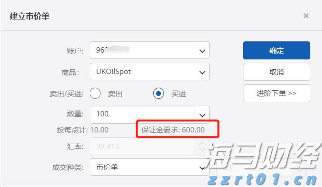 广西工业互联网“百场路演”林业发展专题活动在我市举行