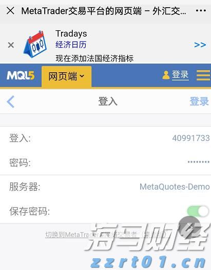 瑞穗：日本央行需时间评估关税影响 年底可能加息