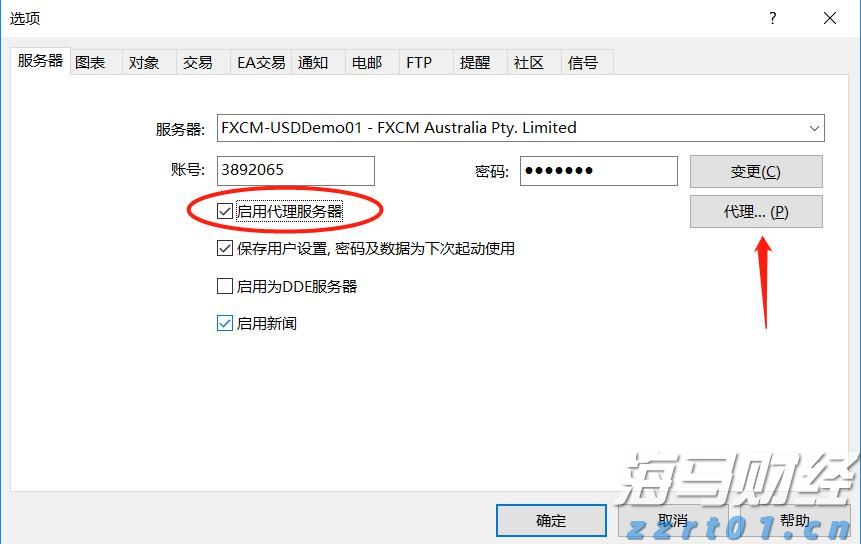 虚构电影投资项目募集亿元资金，徐某某被判刑