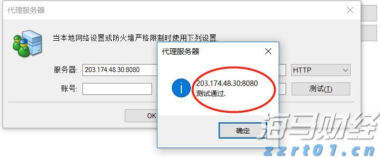虚构电影投资项目募集亿元资金，徐某某被判刑