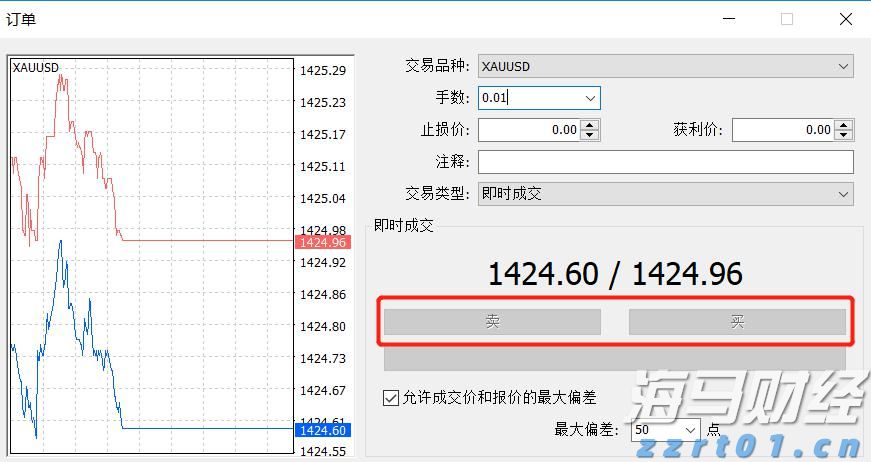 公募基金最新十大重仓股分析：前三大重仓股均被减持，银行和券商股获增持