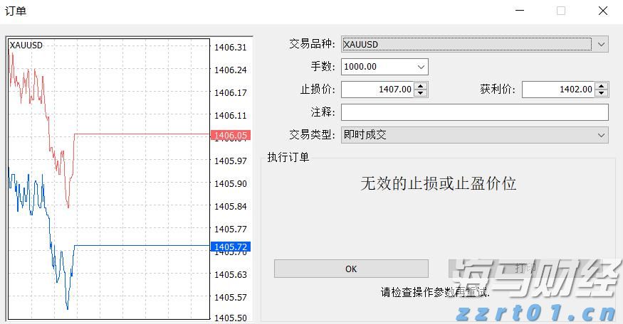 工行马鞍山分行： “专精特新贷”赋能体育产业 强化体育金融服务
