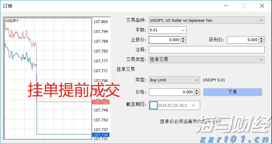 美股异动 | 禾赛(HSAI.US)上涨6% 与维他动力联手研发智能伴随机器人