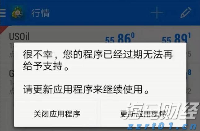 梅州辖区游览船、客渡船、干货船、施工船等,一律停航!