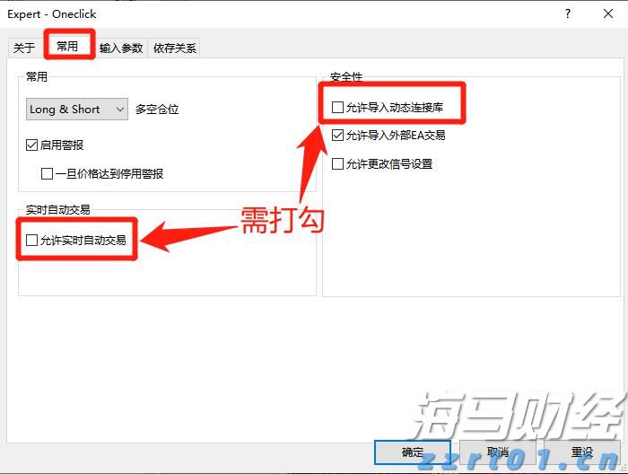 广东启动防汛Ⅳ级应急响应！