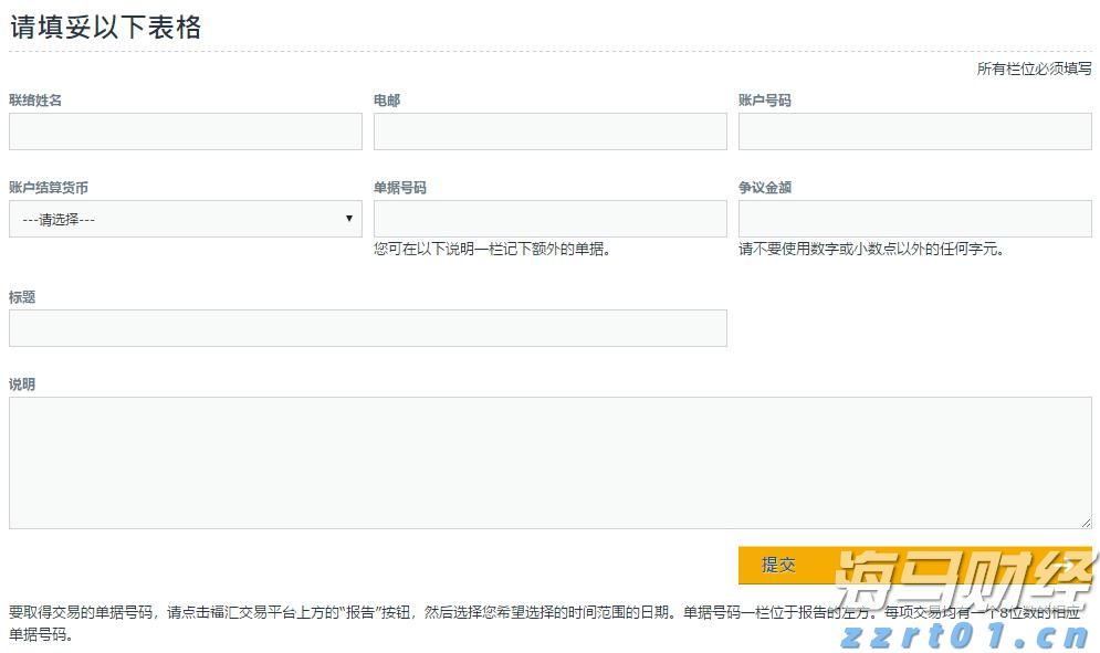 兴业银行成功发行300亿元绿色金融债券
