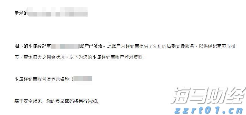 江苏市场监管执法稽查系统政企协同保护视频会议召开