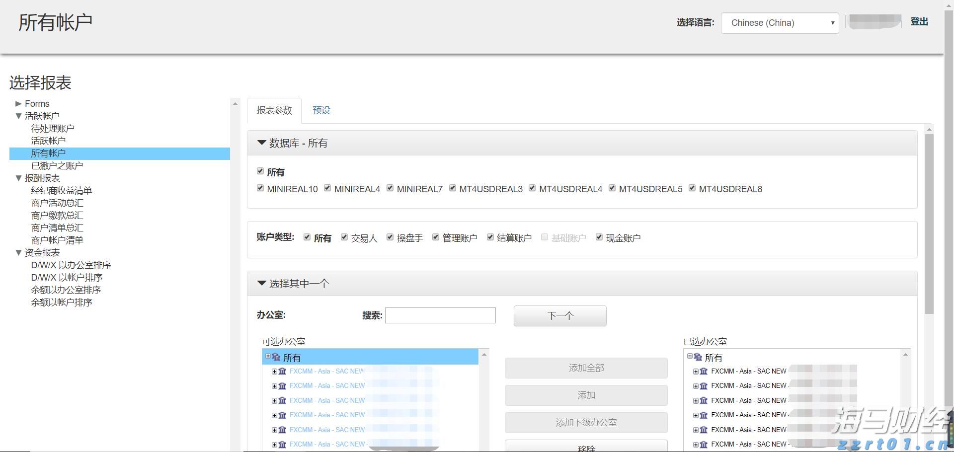 梅州4个全域土地综合整治实施方案获省级批复