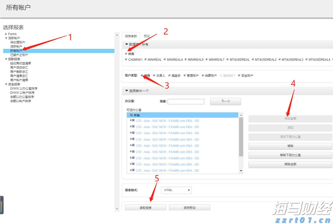 熊海峰教授走进广东塔牌集团股份有限公司开展2025院士专家入百企进百校（梅州行）活动