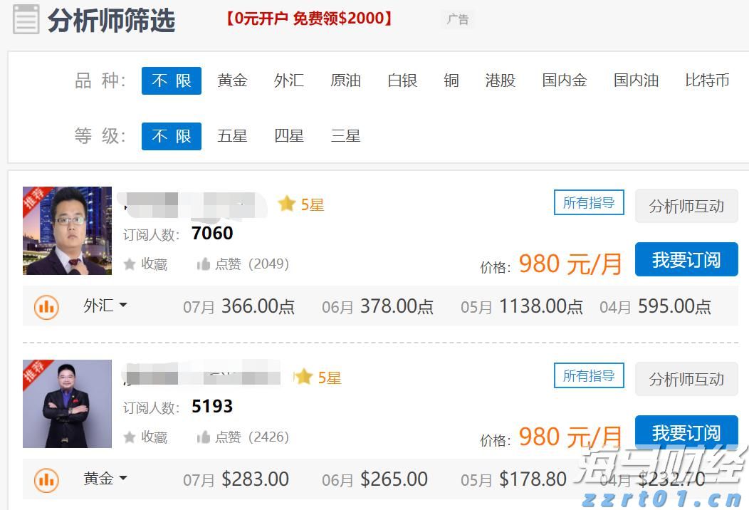 快讯丨市委常委会召开会议 朱会东主持