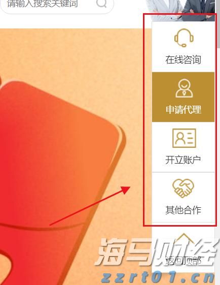 中国联通获卫星移动通信业务经营许可