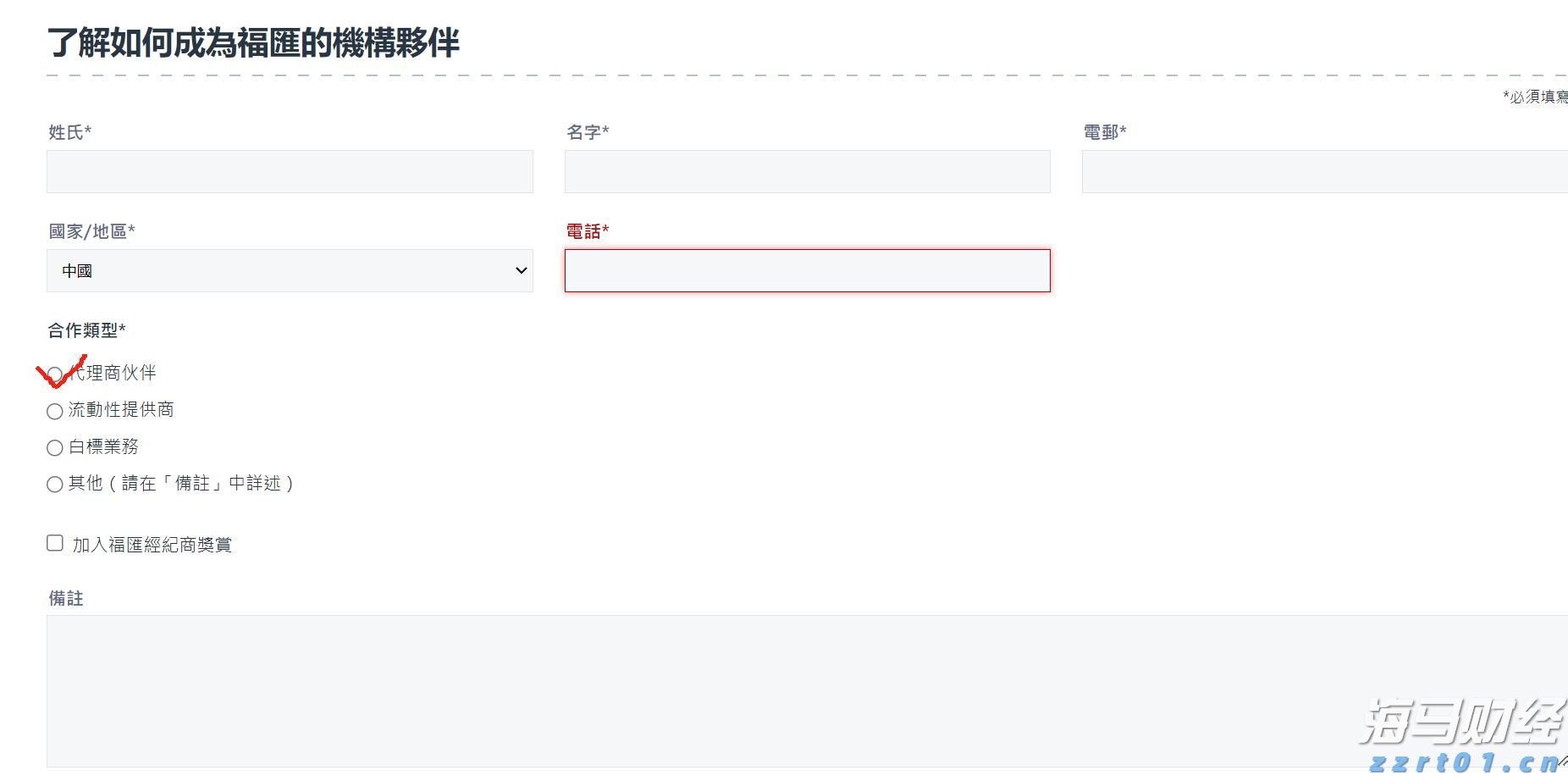 2022年内蒙古产品质量安全监管工作这样干！