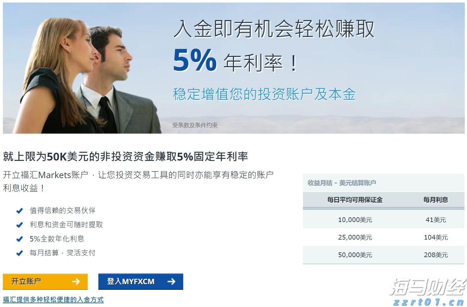 这些航班取消！南航发布出行提醒