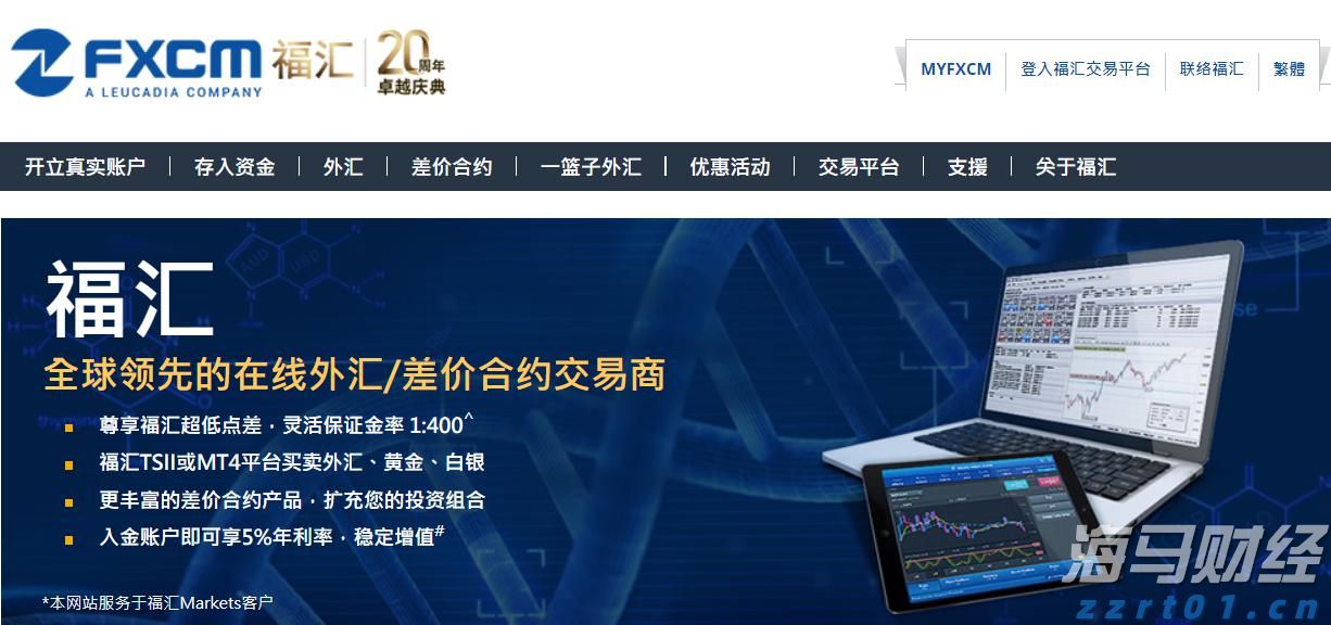 安徽第700万户市场主体在芜湖诞生！