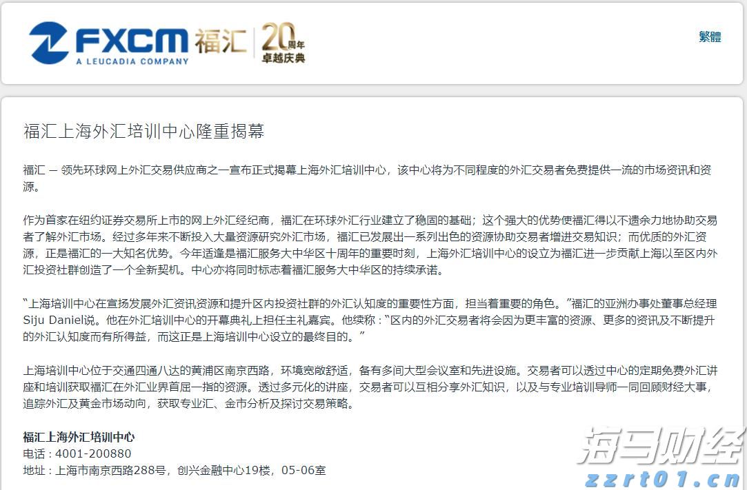 多举措赋能！梅州首单数据知识产权质押融资落地