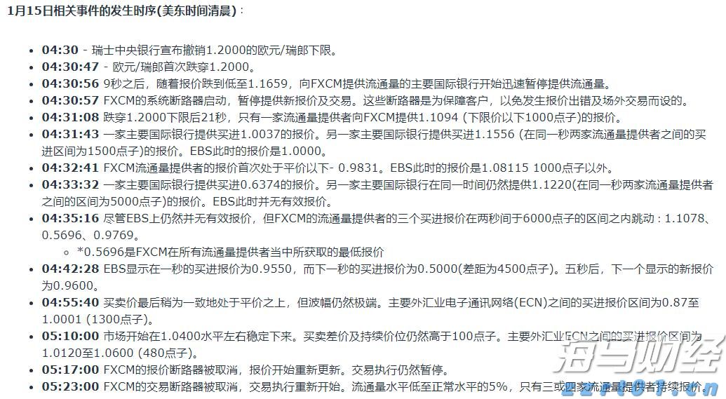 桂平市：强基础优服务 守护群众健康