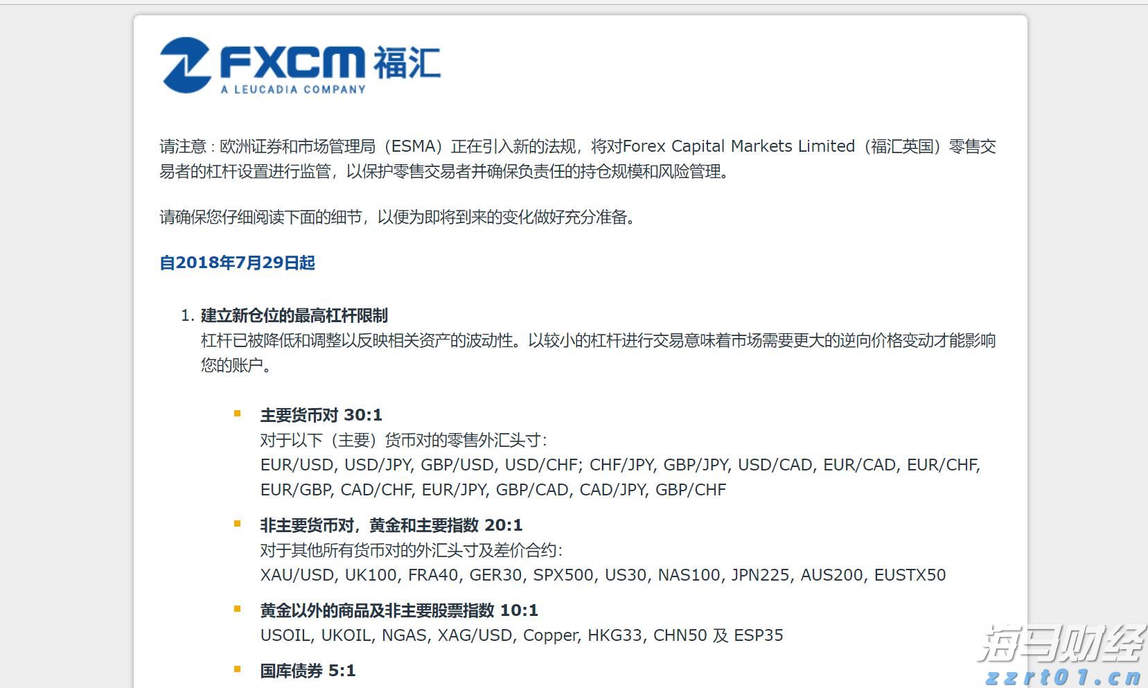 海南省市场监管局对春节特种设备和工业产品质量安全隐患排查整治进行调研督导