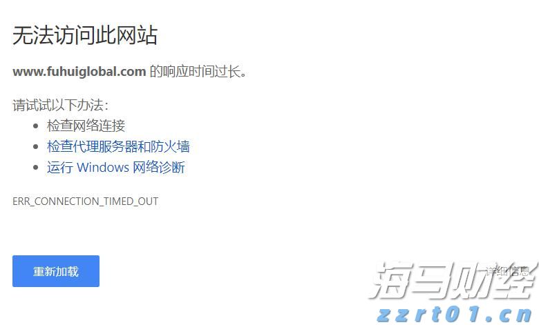 深圳市市场监管局福田监管局突查农批市场水产品门店电子秤