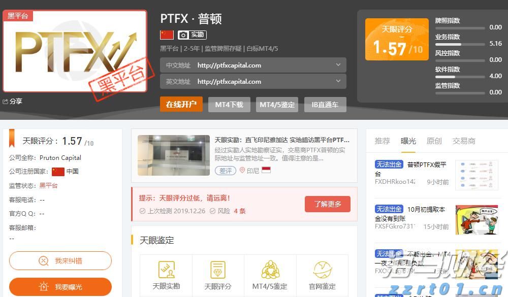 “直播电商+跨境电商”双轮驱动！汕尾网络零售额增速如何跃居全省首位？