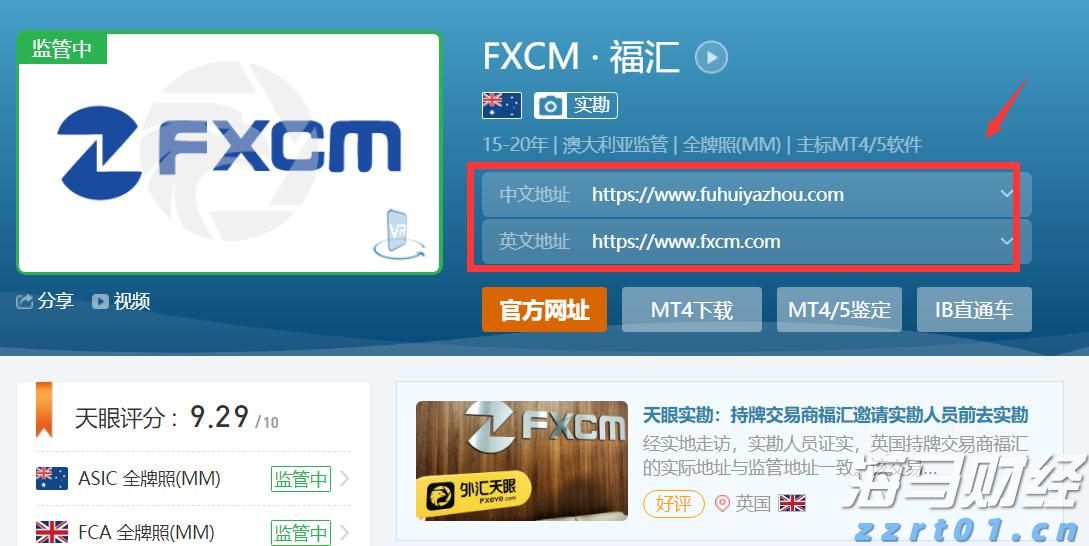 江门气象“智囊”上线 护航全运气排球分毫之间
