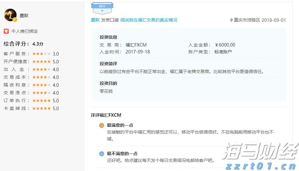 全省江河水情平稳，广东结束防汛Ⅳ级应急响应