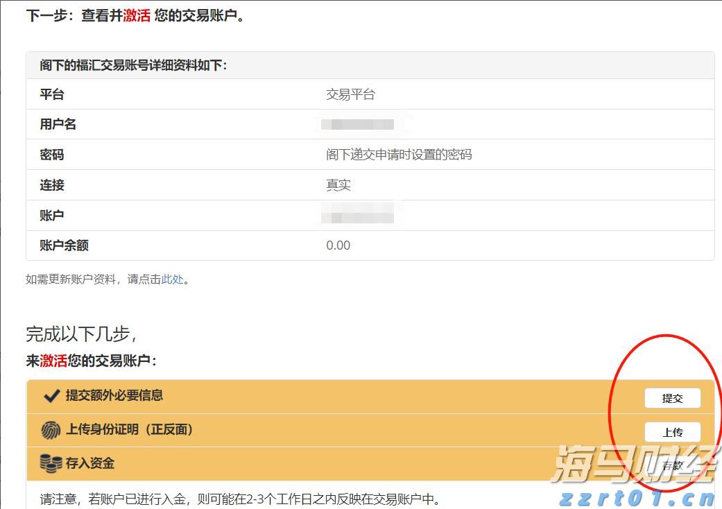 天津全面开展电动自行车安全隐患专项排查整治行动
