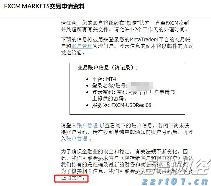 半导体行业库存逐步恢复 瑞银看好德州仪器(TXN.US)、瑞萨电子(RNECY.US)及英飞凌(IFNNY.US)