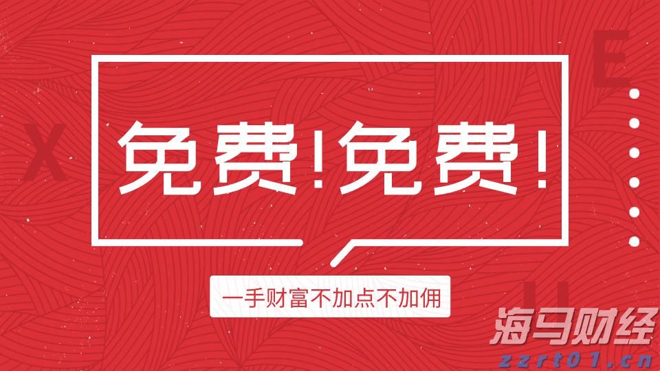勿忘“九一八”!今天上午,梅州城区拉响防空警报