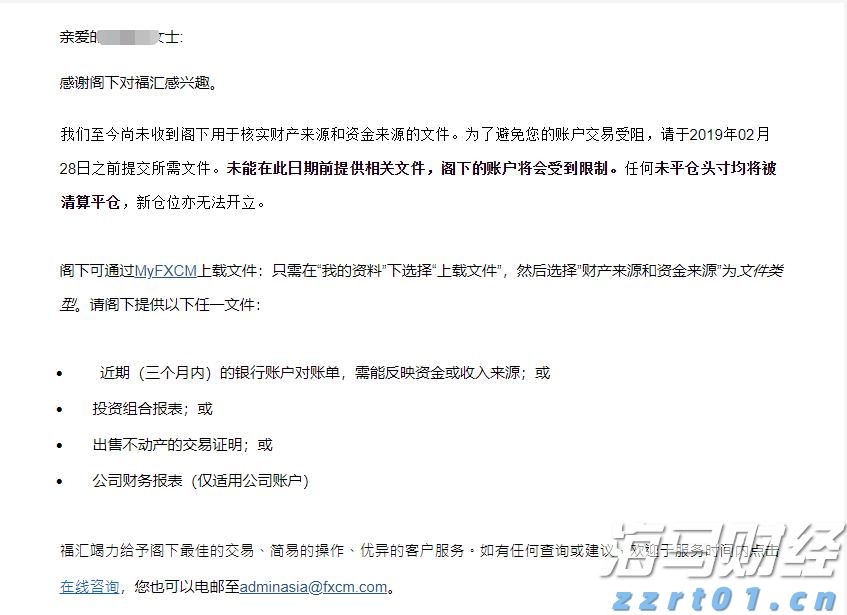 粤战越勇！116名“技能粤军”出征第三届全国技能大赛